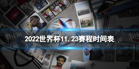 足球比赛直播2024欧冠决赛(2024欧冠决赛现场直播，足球粉丝不可错过！)